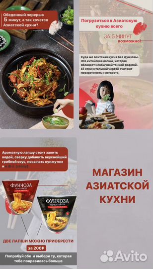 Контент-менеджер/smm-специалист/рилсмейкер