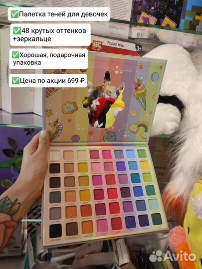 Детская косметика для девочек