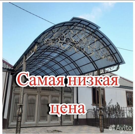 Навесы из поликарбоната