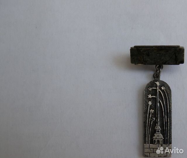 Значек Адмиралтейство