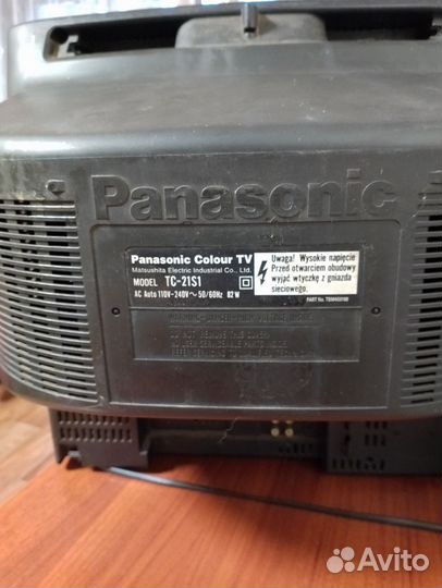 Телевизор бу