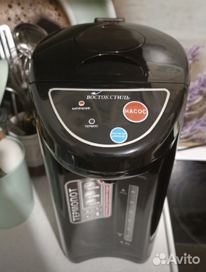 Термопот 5.5 чайник электрический Восход