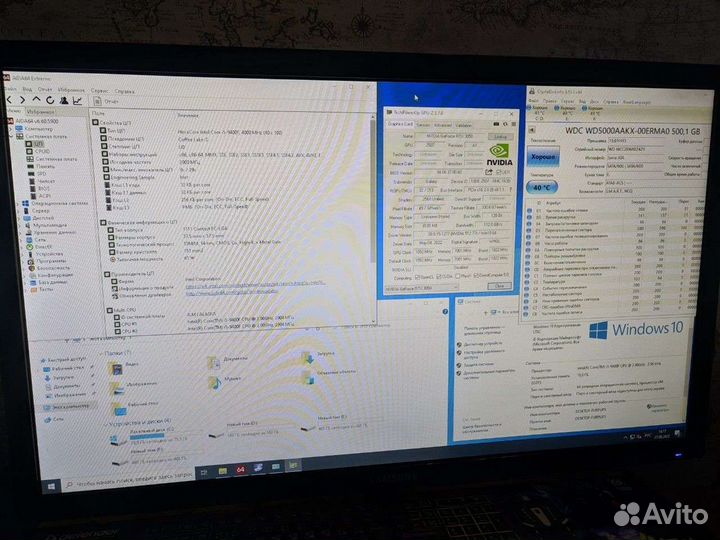 Игровой компьютер