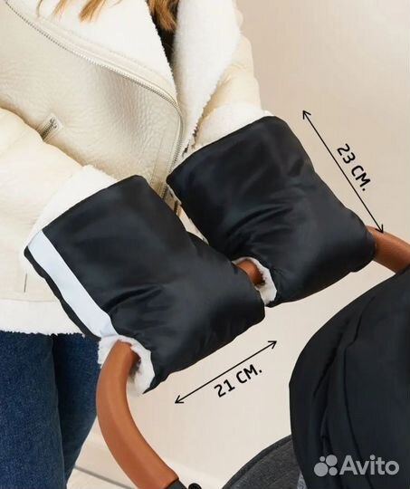 Муфта варежки на коляску