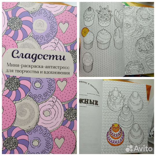 Книги рукоделие