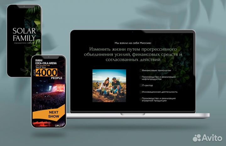 Дизайн сайта и сайт под ключ