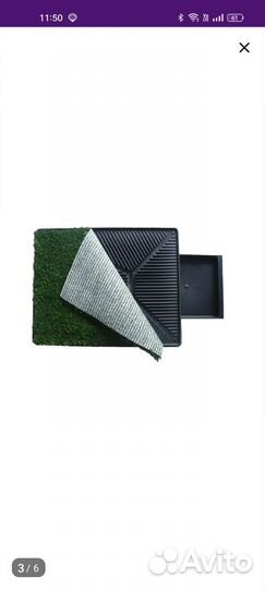 Лоток туалет для собак