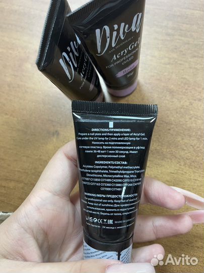 Полигель/акригель Diva