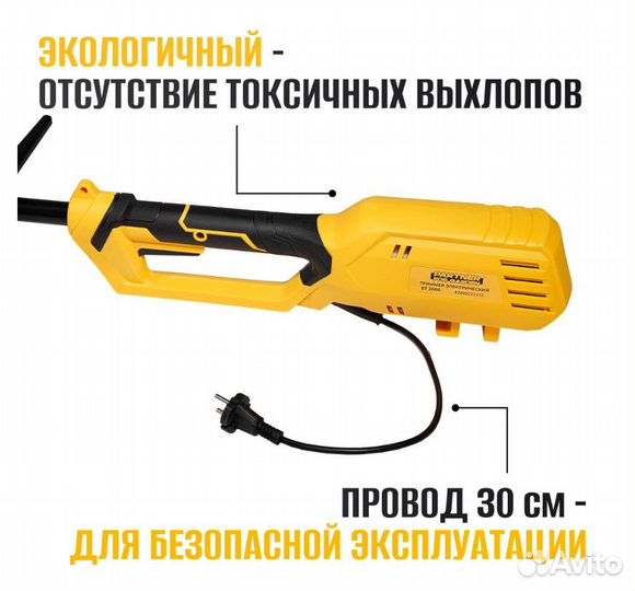 Триммер Partner for Garden ет 2000 2000Вт