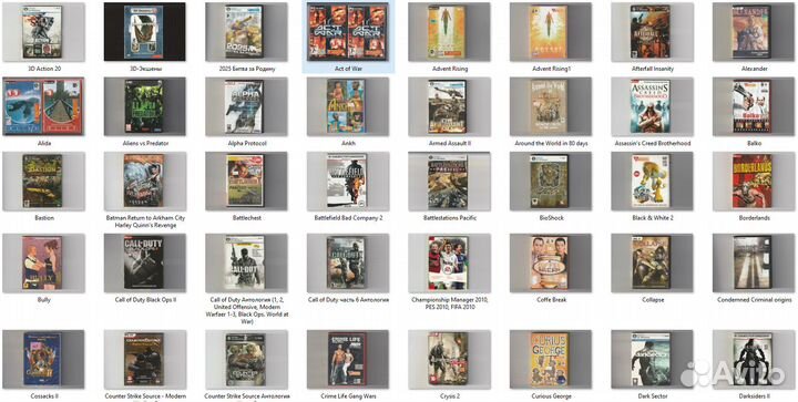 Игры компьютерные