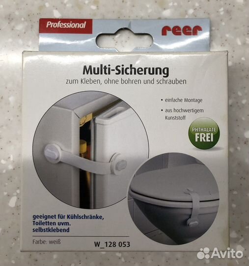 Средства защиты для малышей