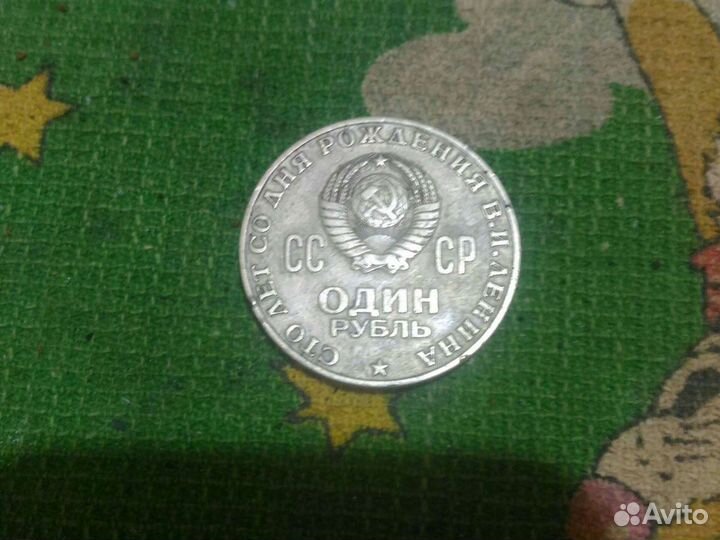 Монеты СССР