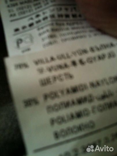 Пальто для мальчика насыщенного синего цвета