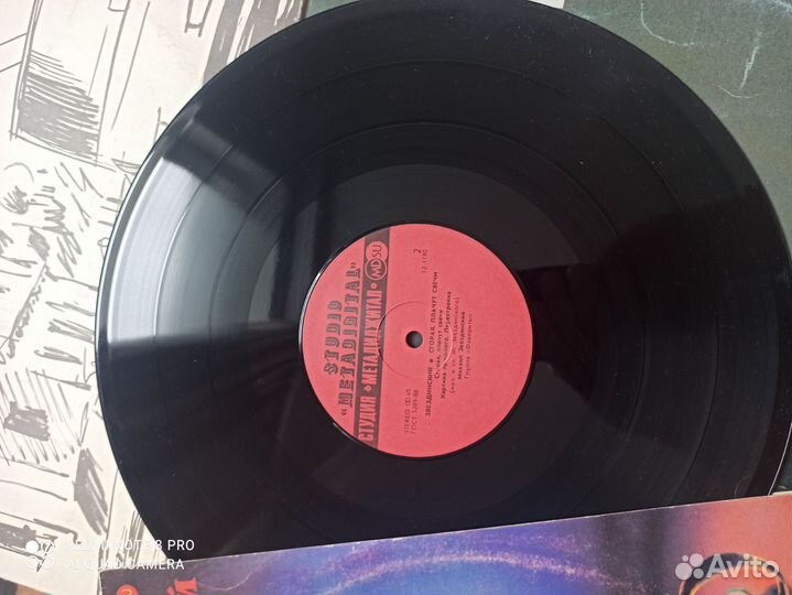 Виниловые пластинки