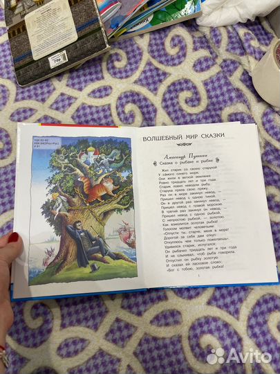 Хрестоматия по чтению 2 класс