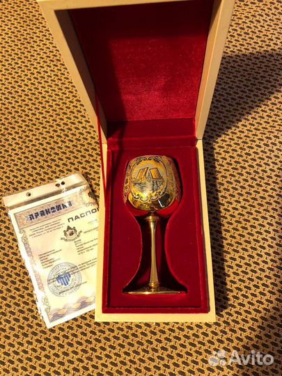 Бокал Златоуст