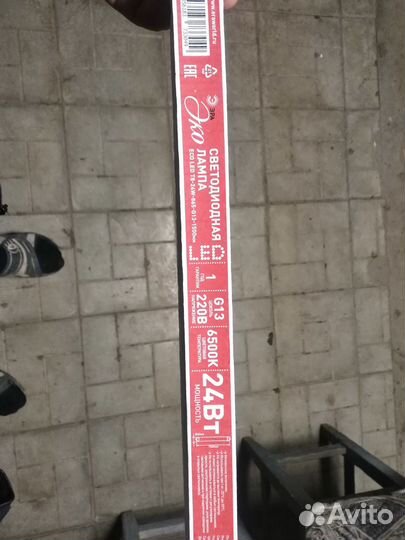 Светодиодные лампы