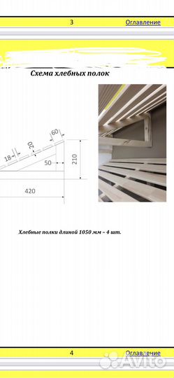 Кассовый прилавок бу