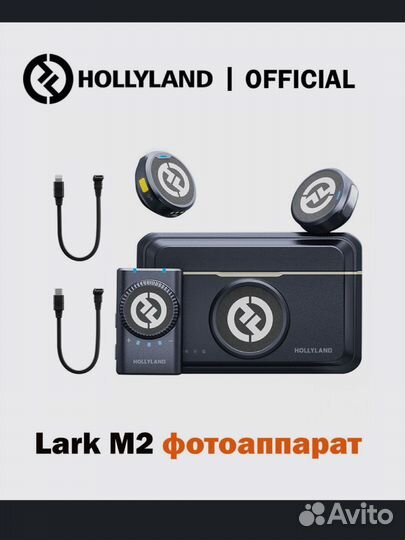Hollyland lark m2 camera
