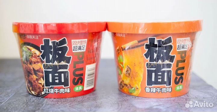 Лапша Китайская оптом из Китая