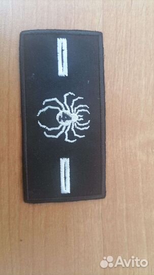 Патч редан Gen'ei Ryodan