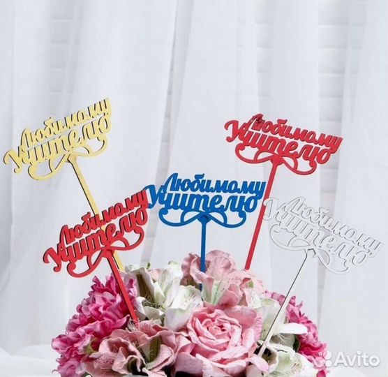 Искусственная зелень,топперы