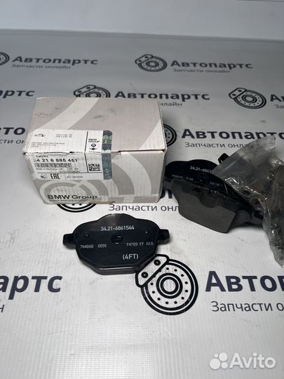 Колодки задние BMW G30,G20,X3 X4 X5 X6