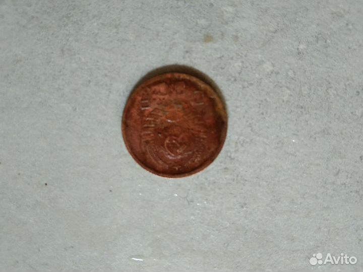 20 коп,1939 года выпуска