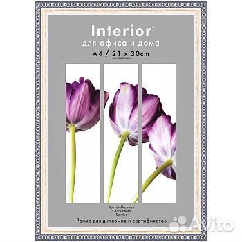 Ф/рамка Interior Office 990 21*30 серебро