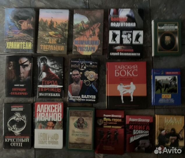 Книги Тайны истории серия