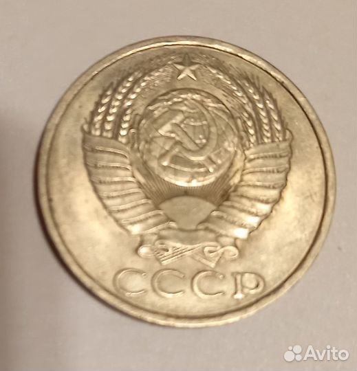 50копеек