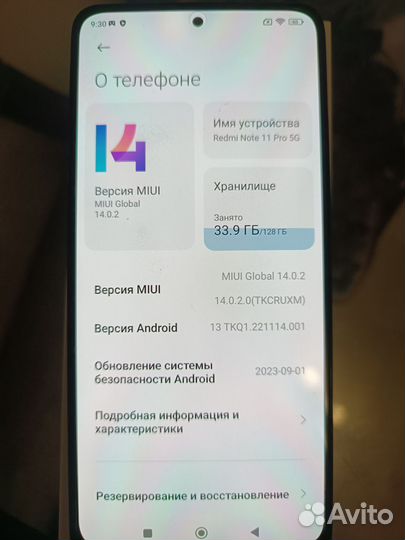 Xiaomi Redmi Note 11 Pro 5G, 8/128 ГБ