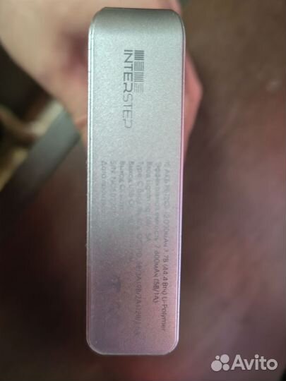 Портативное зарядное устройство Power bank