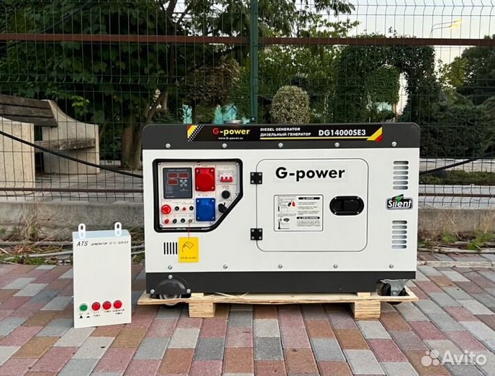 Генератор дизельный 12 кВт G-power