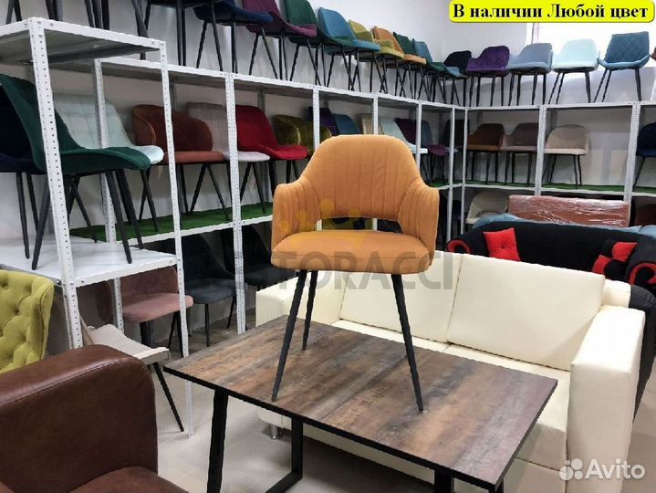 Стулья новые бу