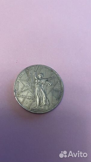 Монеты СССР