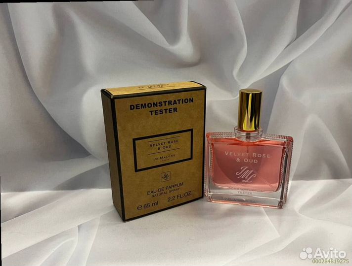 Jo Malone velvet rose oud (Арт.49680)