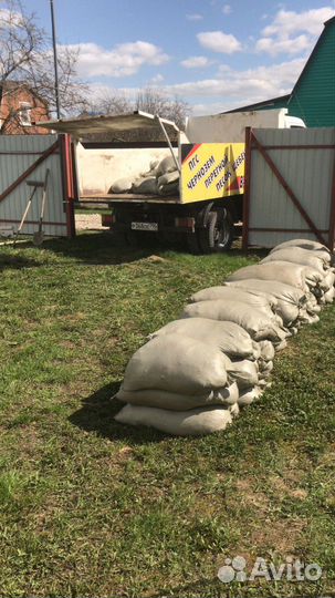 Чернозем в мешках