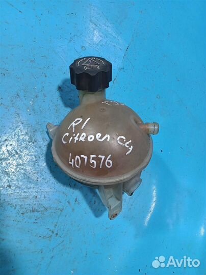 Бачок расширительный Citroen C4 (2005-2011)