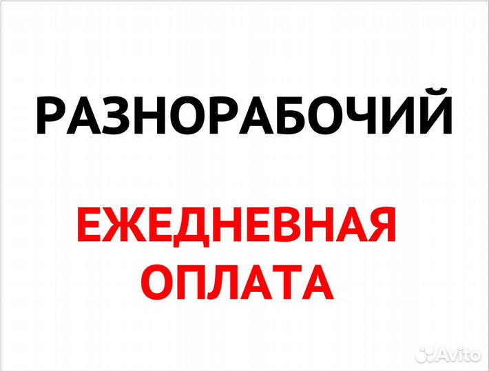 Упаковщик на склад Без опыта М/Ж