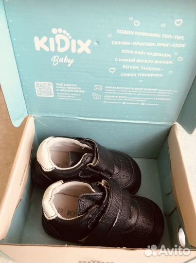 Полуботинки ясельные