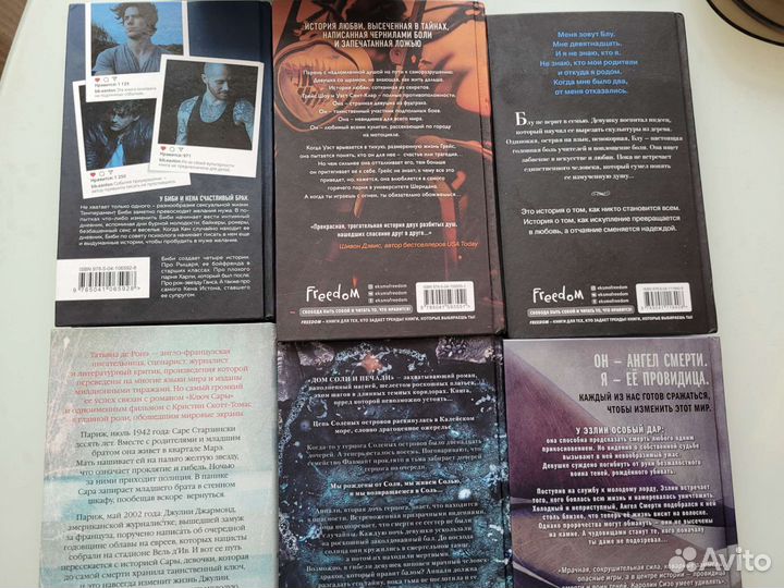 Книги романы