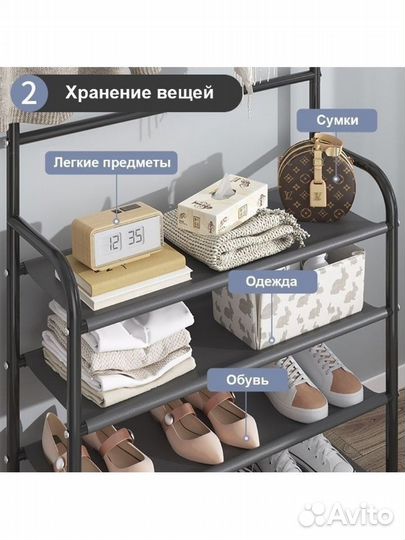 Вешалка напольная для одежды в прихожую