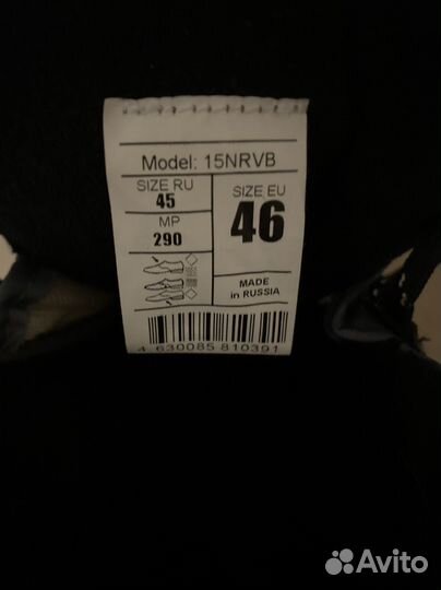 Лыжные ботинки