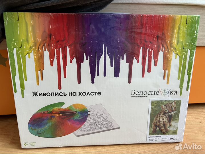 Картина по номерам новая