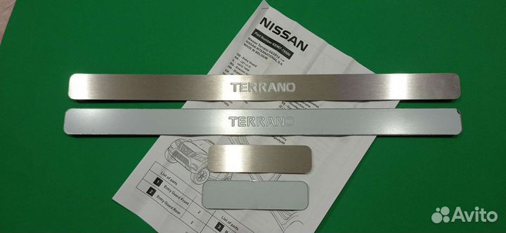 Накладки на пороги nissan terrano D10