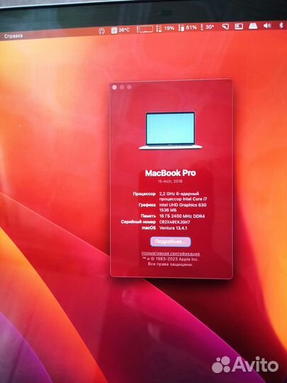 MacBook pro 15 2018 i7 / 16 / 512 / 284 цикла