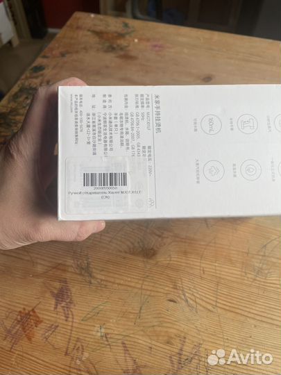 Ручной отпариватель xiaomi