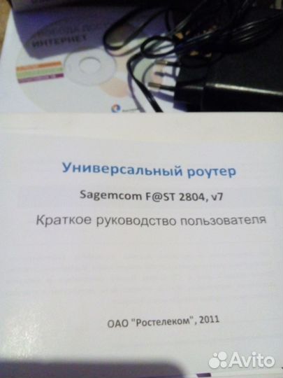 4g роутер