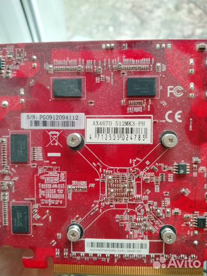 Компьютер системный блок